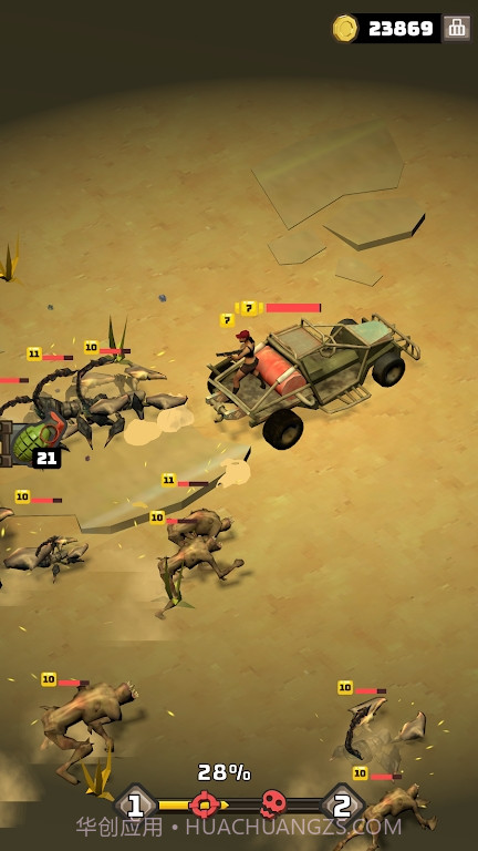 荒地战斗追逐截图3