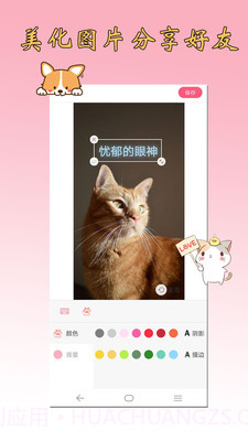 猫狗翻译器截图4 猫狗翻译器截图4