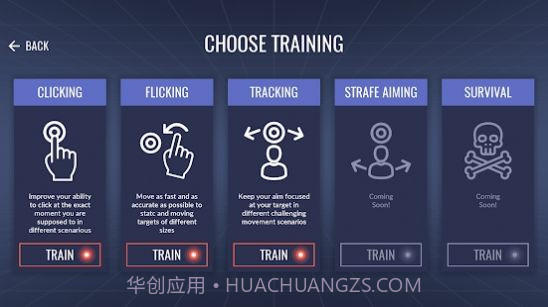 3D Aim Trainer中文版截图1 3D Aim Trainer中文版截图1