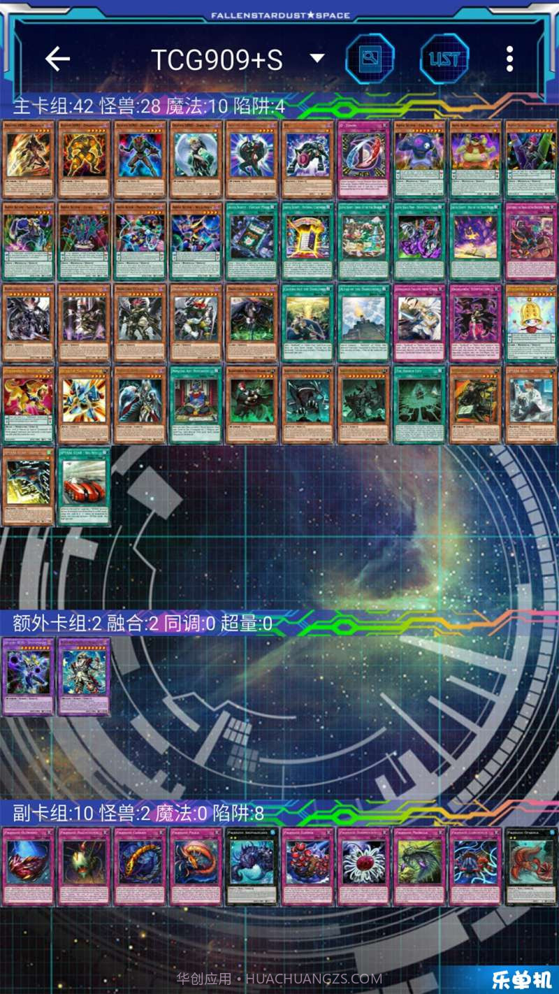 YGOMobile截图3 YGOMobile截图3