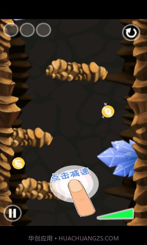 救命气球截图2 救命气球截图2