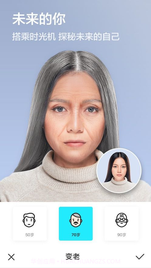 人脸特效相机截图1 人脸特效相机截图1