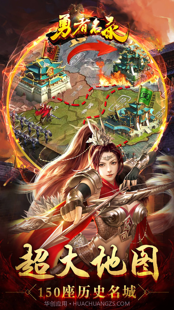 勇者名录二次元手游截图3