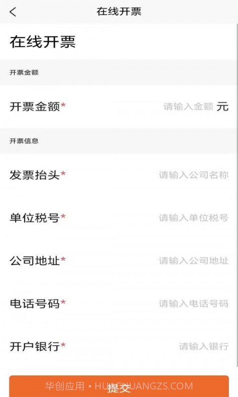 运天下BD端截图1