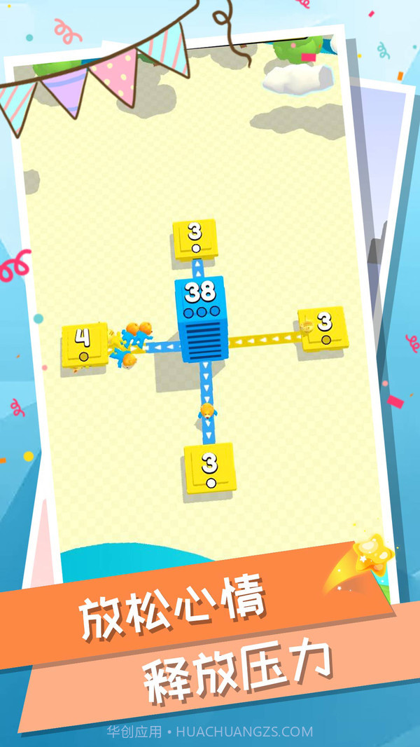 城市大战模拟器截图1 城市大战模拟器截图1