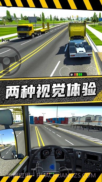 疯狂卡车公路挑战赛截图1 疯狂卡车公路挑战赛截图1