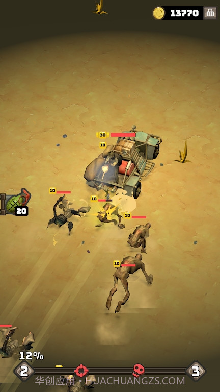 荒地战斗追逐截图2