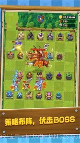 塔防成长记截图3 塔防成长记截图3