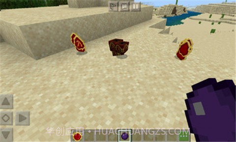 我的世界等价交换模组截图3