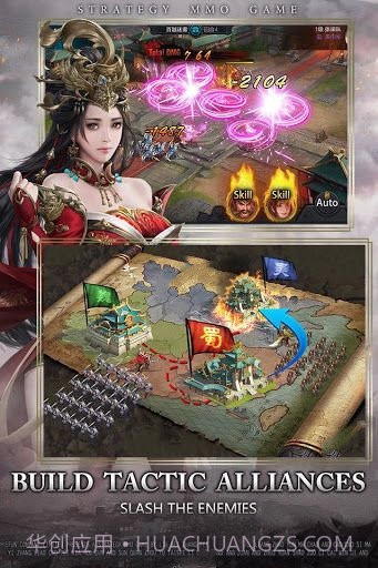 烽火十八州群英传2截图1