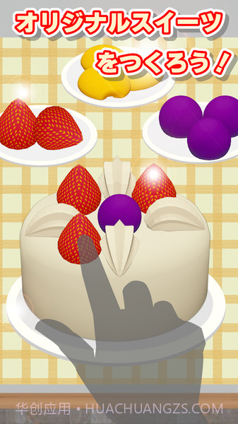 忙碌的猫咪甜品店截图3