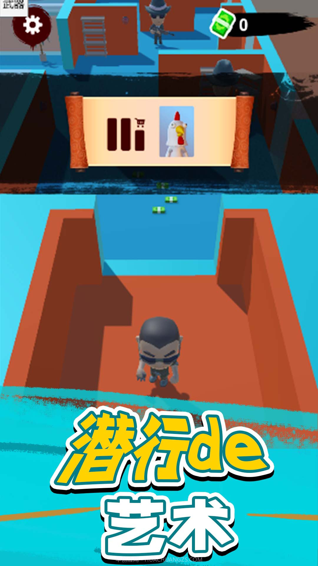 村庄守卫战截图4 村庄守卫战截图4