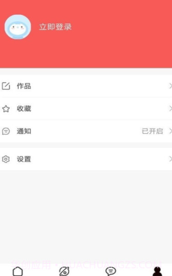 未来美丽汇截图2 未来美丽汇截图2