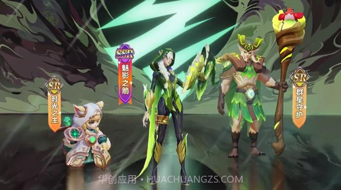 光之国幻想截图4