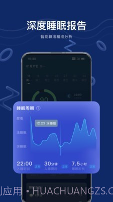 幻休截图4 幻休截图4
