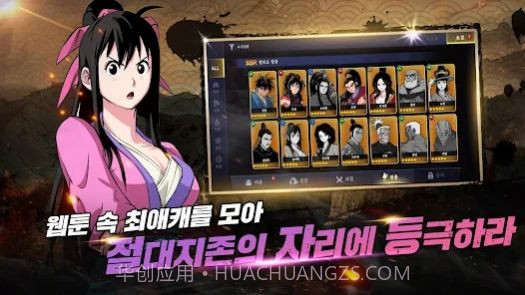 高手绝对至上截图2 高手绝对至上截图2