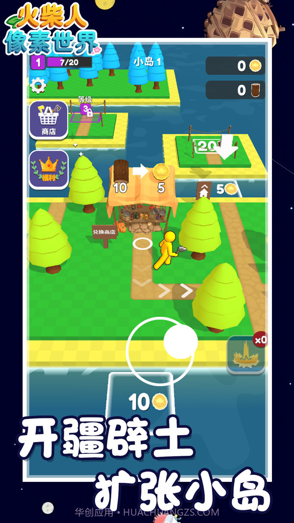 荒岛生存模拟2截图4 荒岛生存模拟2截图4