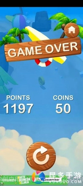 无尽飞行点截图3 无尽飞行点截图3