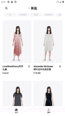 新盐(虚拟试衣)截图1 新盐(虚拟试衣)截图1