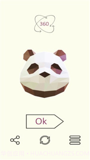 益智球3D截图4 益智球3D截图4