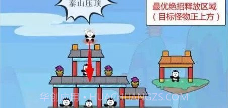 愤怒的熊猫人ios版截图2 愤怒的熊猫人ios版截图2