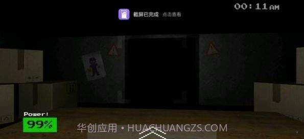 玩具熊扭曲的他们截图1 玩具熊扭曲的他们截图1