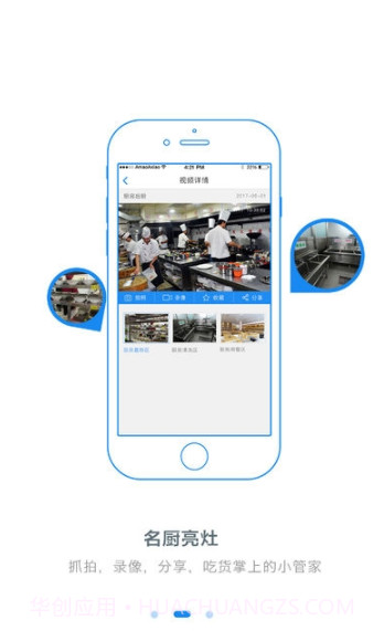 无限汇截图3 无限汇截图3