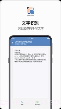 36记截图1 36记截图1
