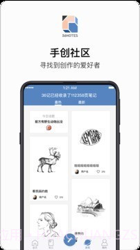 36记截图4 36记截图4