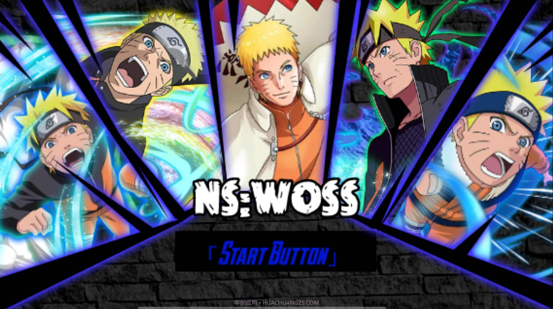 火影战记之风暴获胜者截图1 火影战记之风暴获胜者截图1