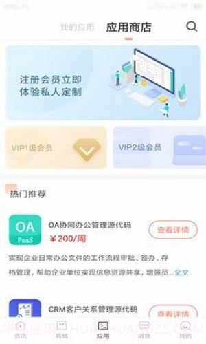 5G花园截图4 5G花园截图4