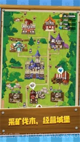 塔防成长记截图2 塔防成长记截图2