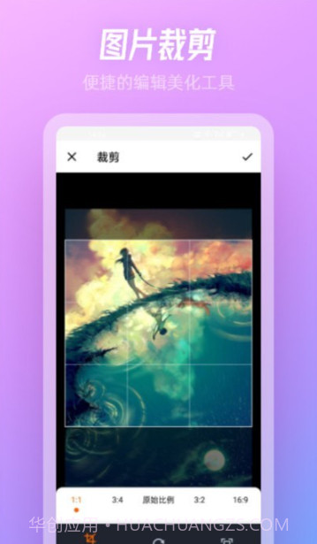SnowPro相机截图2 SnowPro相机截图2