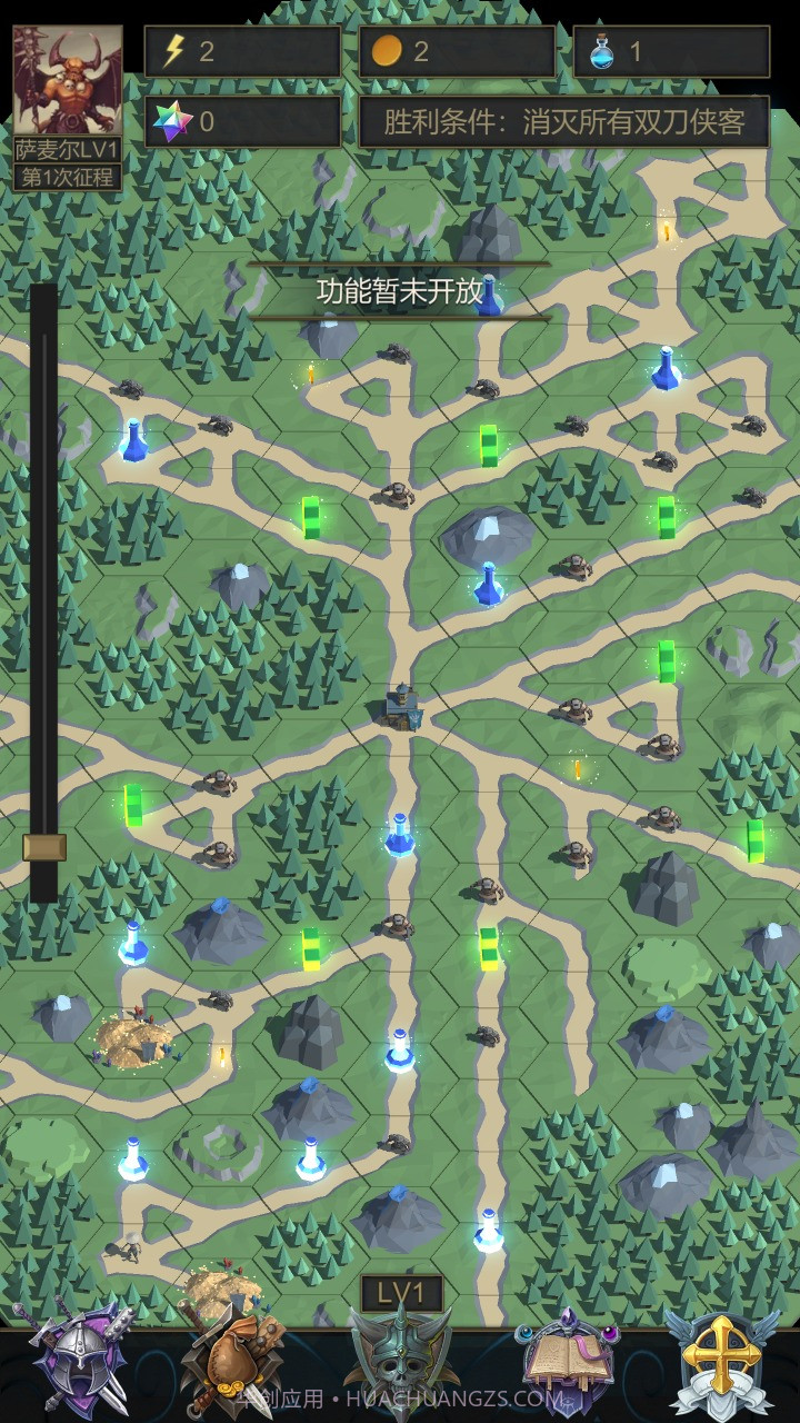 小小魔法帝国截图4