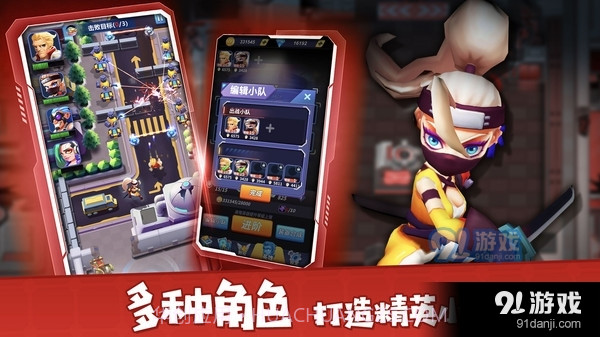 别惹神枪手正版截图5 别惹神枪手正版截图5