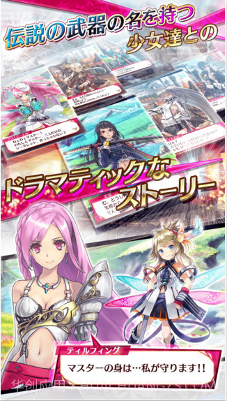 杀戮幻影截图3 杀戮幻影截图3