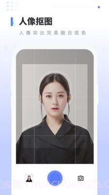 报名证件照截图5
