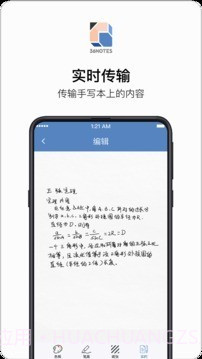 36记截图2 36记截图2