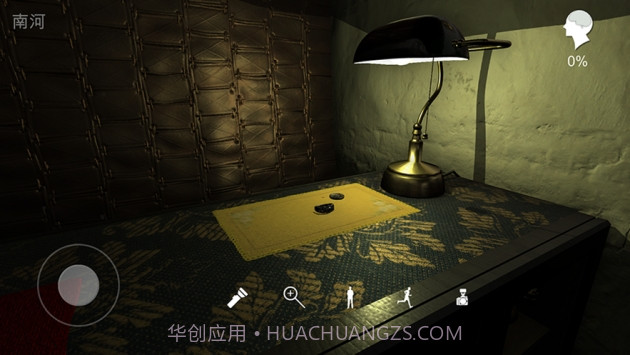 孙美琪疑案古董店截图1 孙美琪疑案古董店截图1