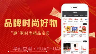 闲推版截图3 闲推版截图3