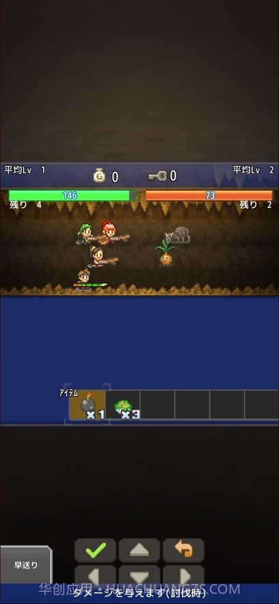 开罗洞窟冒险团截图2 开罗洞窟冒险团截图2