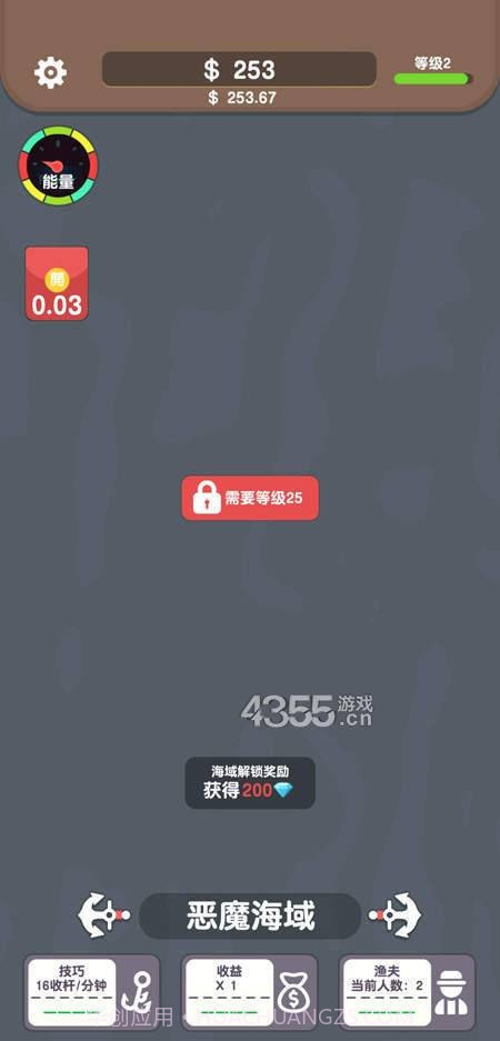 钓鱼大神截图2 钓鱼大神截图2