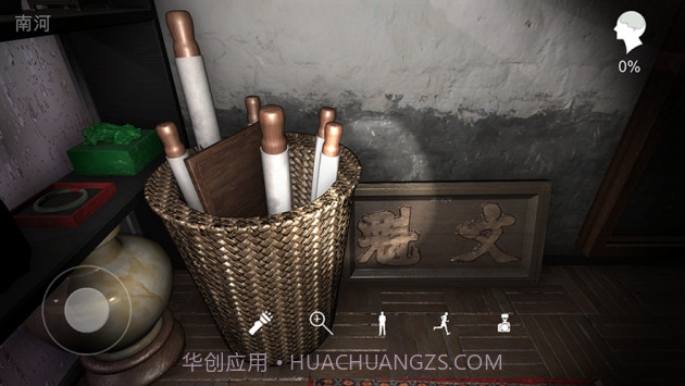 孙美琪疑案古董店截图3 孙美琪疑案古董店截图3