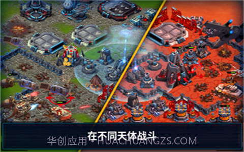 星球大戰指揮官截图2 星球大戰指揮官截图2