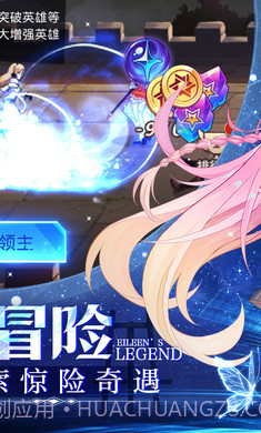 爱琳诗篇台服截图2