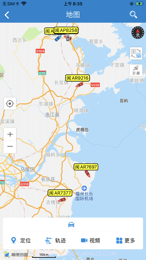 枢建车联网截图4