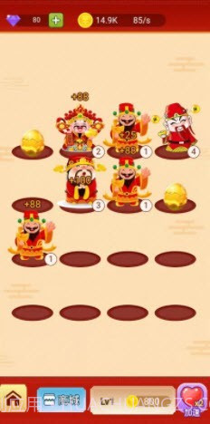 金币成语大状元截图2 金币成语大状元截图2