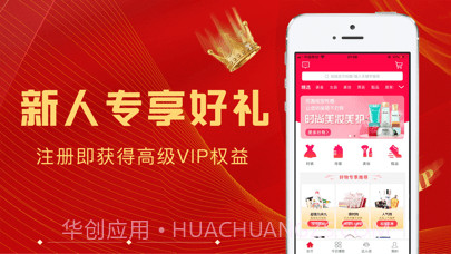 闲推版截图1 闲推版截图1