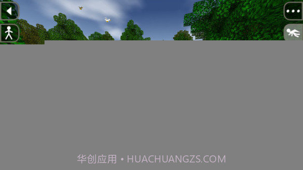 生存战争1.28截图5 生存战争1.28截图5