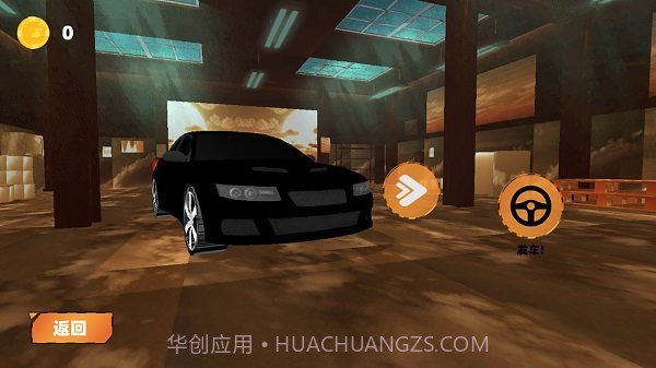 极速飞车狂飙截图2 极速飞车狂飙截图2